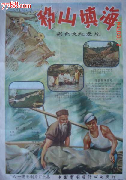 UniversityofMaine本科成绩单