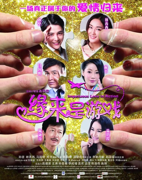 阿肯色州结婚证作假